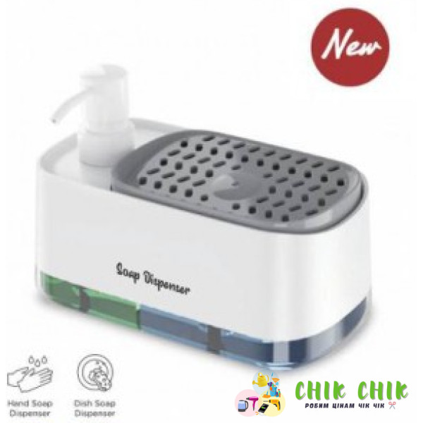 Дозатор рідкого мила Dish Soap Dispenser для мийного засобу з губкою