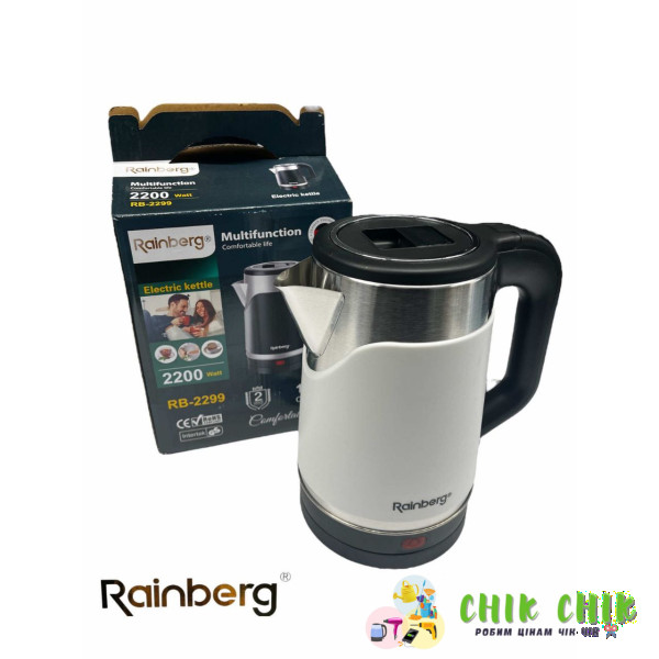 Чайник електричний Rainberg RB-2299 2200W