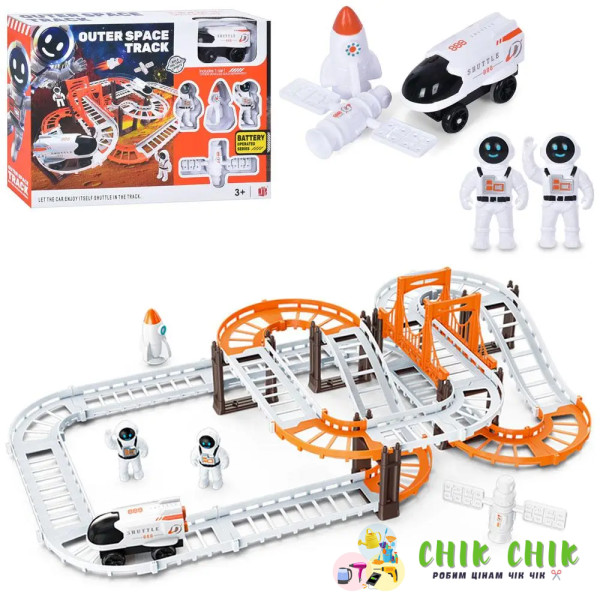 Космічний трек LT243173 Outer Space Track зі звуковими ефектами та світлом, model 1