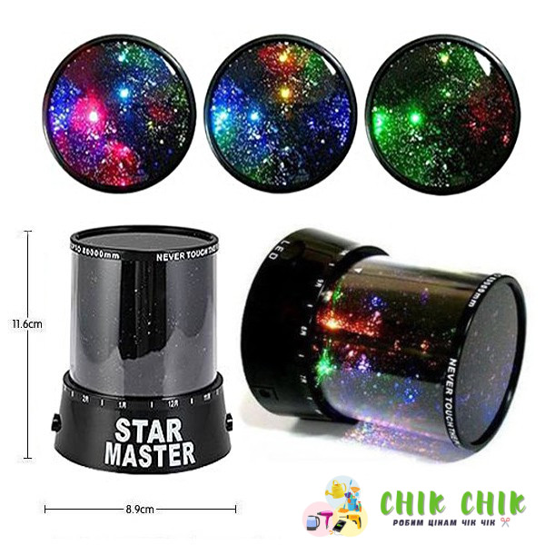 Нічник Star Master Black
