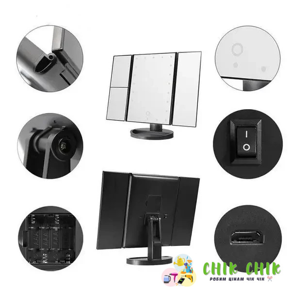 Дзеркало потрійне косметичне настільне Cosmetic mirror AND LY-700