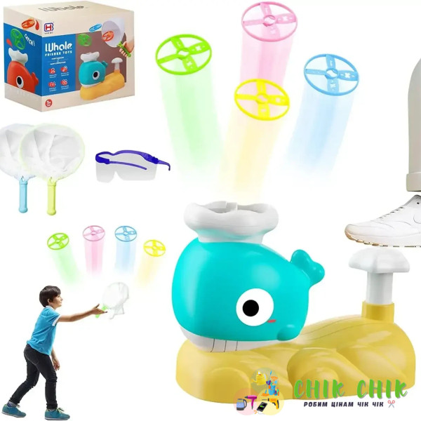 Іграшка літальна тарілка фризбі 1611 TOYS