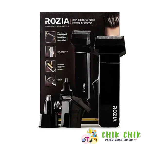 Тример для стриження волосся Rozia HQ-5200