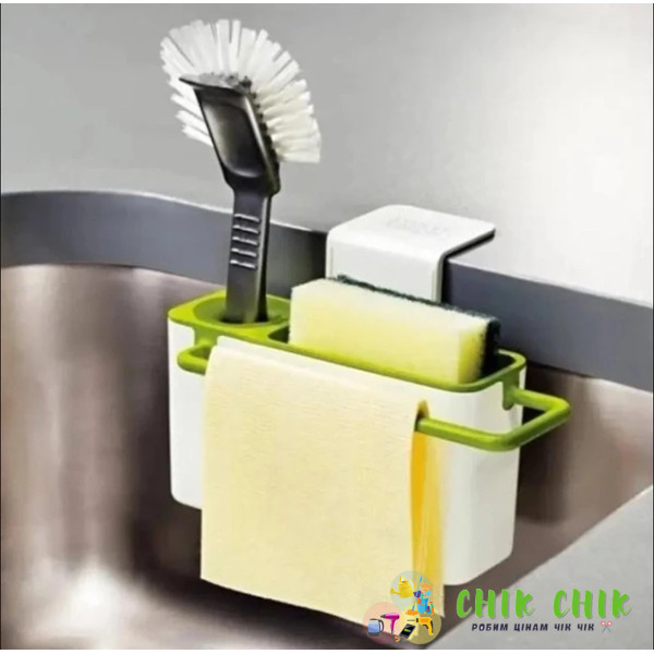 Органайзер для раковини Kitchen Shelf Sink tidy