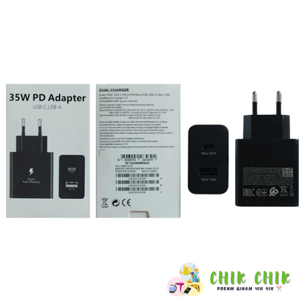 Адаптер для заряджання 35W PD USB-A — USB-C
